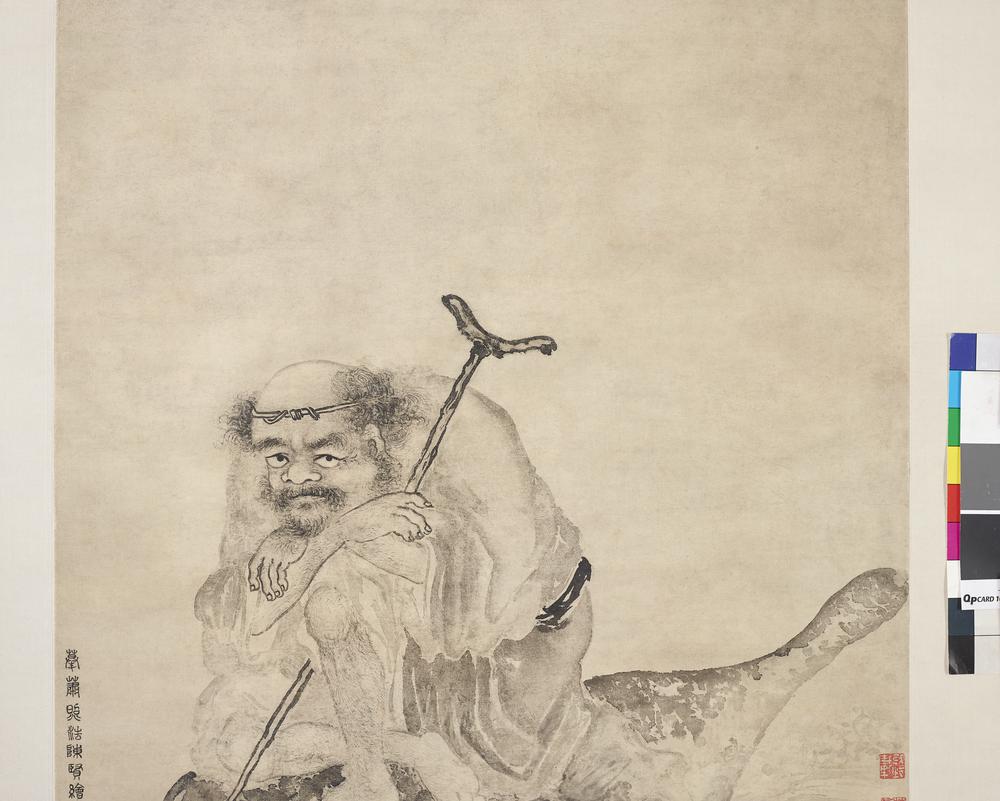 图片[3]-handscroll; painting BM-1936-1009-0.57-China Archive